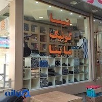 فروشگاه نور گستر بسحق
