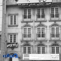 مجتمع فنی راهبرد