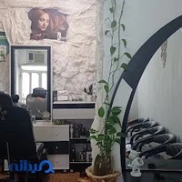 ارایشگاه ارمیتا