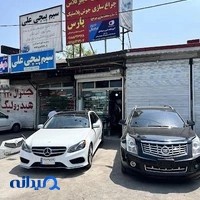 سپر سازی جوش پلاستیک شفاف سازی چراغ اسفندانی