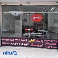 خیاط ایروانی