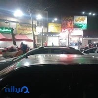 فروشگاه محمدی لوازم بهداشتی و ساختمانی
