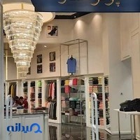 پولو استار