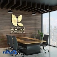 تامین مصالح ساختمانی