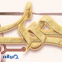 غذاخوری ارزان
