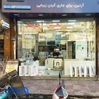 گالری بریکا