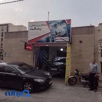 صافکاری نقاشی رسالت پی دی آر