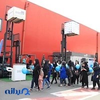 کارا ماشین آرنا (دفتر مرکزی)