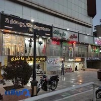 داروخانه دکتر افسانه حسینی