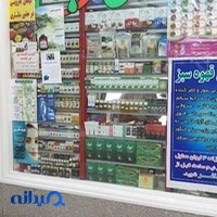 عطاری به‌گل