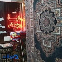 فرش ملک پور