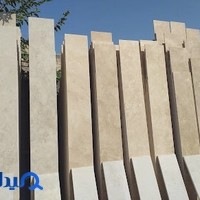 سنگ علوی
