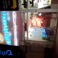بیمه ایران نمایندگی شهیدی