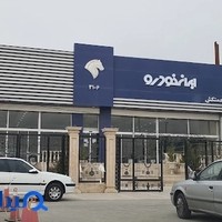 نمایندگی ایران خودرو زحمتکش (۳۱۰۶)