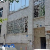 انجمن صنایع لوازم خانگی ایران