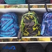 کیف یاران