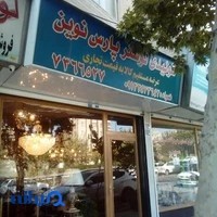 تولیدی لوستر پارس‌نوین