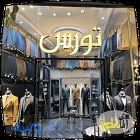 آقای تابلو‌ساز