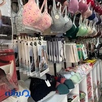 بوتیک آترین