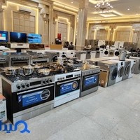 لوازم خانگی لوکس طلایی