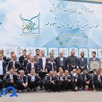 موسسه خیریه شکوه مهر (آسایشگاه معلولین ذهنی شهید بهشتی)