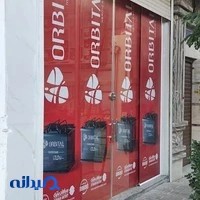 فروشگاه باطری شاه محمدی