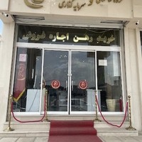 کارگذاری املاک تاج