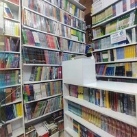 کتابفروشی کمک درسی و زبانکده کیانی