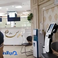 آزمایشگاه پاتوبیولوژی و ژنتیک پردیس حافظ