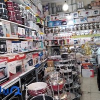 لوازم خانگی ارشیا