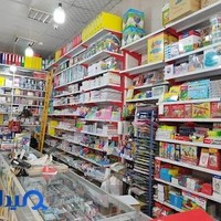لوازم تحریر امیر رضا