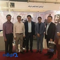 ایستا پلیمر شریف