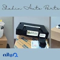 فروشگاه شاهین لوازم یدکی بسترن و مزدا