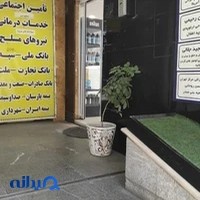 مطب دکتر حسن مرادی متخصص ارتوپدی