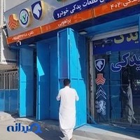 بازار چراغ برق
