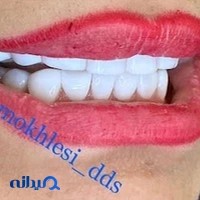 دندانپزشکی شکوفه دکتر مخلصی