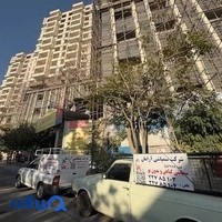 سمپاشی آرامان