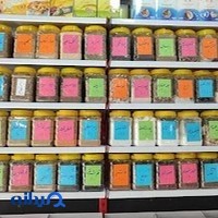 عطاری سلامت