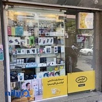 تک موبایل
