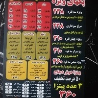 دجاج کنتاکی