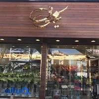 گلفروشی میخک طلایی