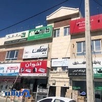 فروشگاه الماس(حسامی)