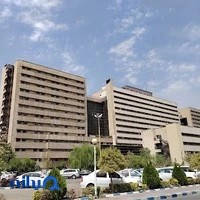 بیمارستان بقیه الله