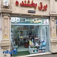 برق بخشنده