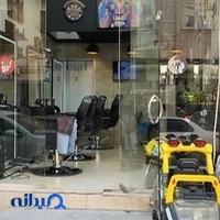 آرایشگاه پسر آریایی