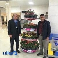 گل و نهال فیدان