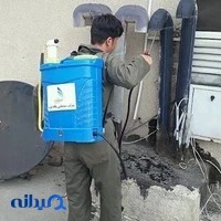 شرکت سمپاشی پگاه غرب