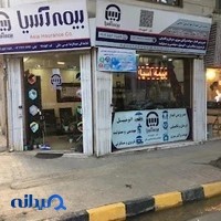 بیمه آسیا لاهیجان