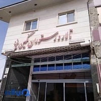 نگین