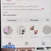 دکتر هدا قریشی راد